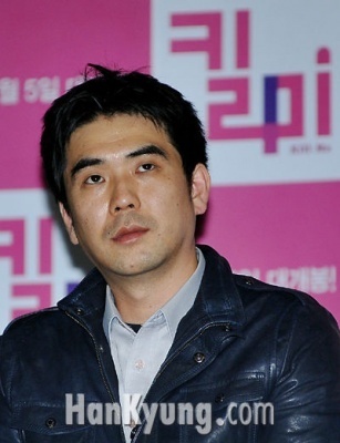 Yang Jong Hyeon
