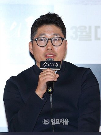 Son Yong Ho