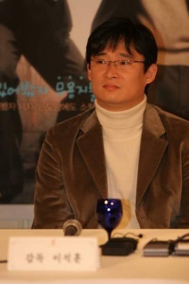 Lee Seok Hun