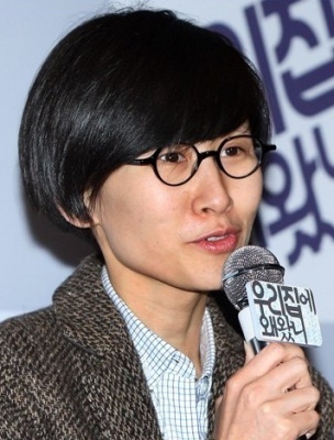 Hwang Su Ah