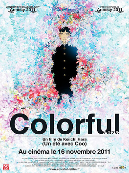 Affiche du film Colorful