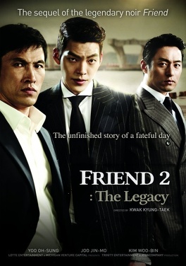 Affiche du film Friend 2