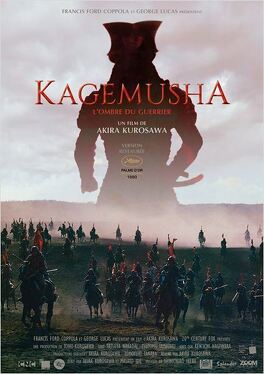 Affiche du film Kagemusha, l'Ombre du guerrier
