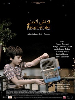 Affiche du film Kedach Ethabni