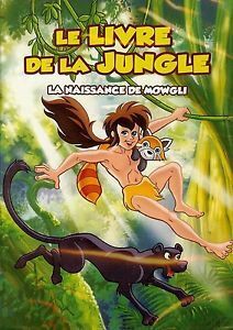 Affiche du film Le livre de la jungle