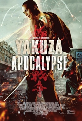 Affiche du film Yakuza Apocalypse
