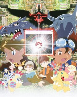 Couverture de Digimon Adventure : Bokura no War Game