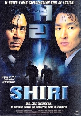 Affiche du film Shiri