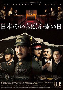 Affiche du film The Emperor in August