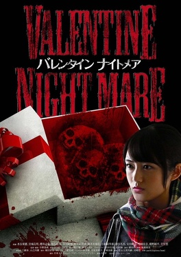 Affiche du film Valentine Nightmare