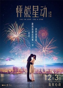 Affiche du film Peng ran xing dong