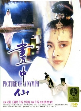 Affiche du film Picture of the Nymph