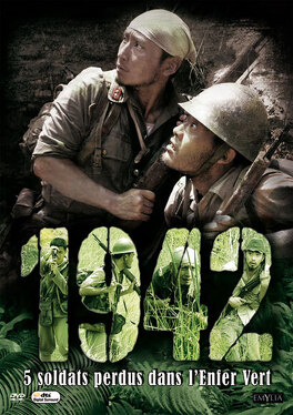 Affiche du film 1942