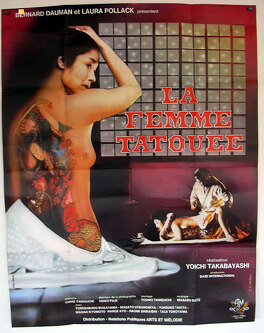Affiche du film La femme tatouée