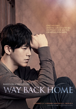 Affiche du film Way Back Home