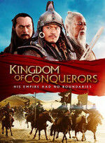 Affiche du film La dernière bataille de Gengis Khan