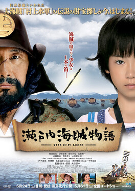Affiche du film Samurai Pirates