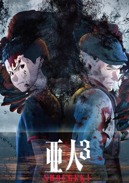 Affiche du film Ajin : Shougeki