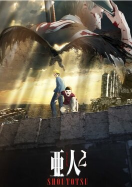 Affiche du film Ajin : Shoutotsu
