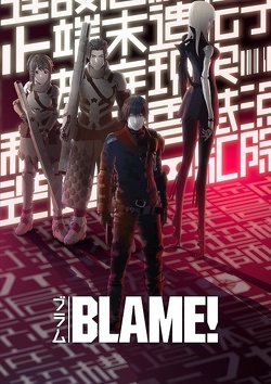 Couverture de BLAME! Movie