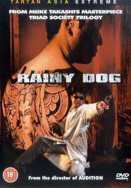 Affiche du film Rainy Dog