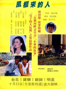 Affiche du film The Boys from FengKuei