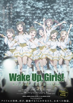 Couverture de Wake Up, Girls! Beyond the Bottom