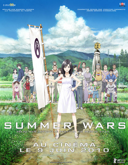 Affiche du film Summer Wars