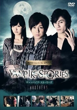Couverture de Vampire Stories BROTHERS