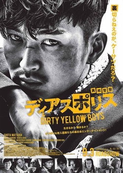 Couverture de Dias Police: Dirty Yellow Boys