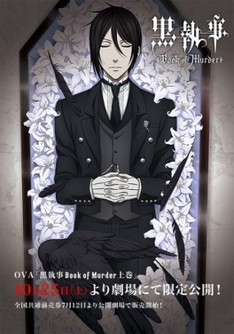 Affiche du film Kuroshitsuji : Book of Murder deuxieme partie