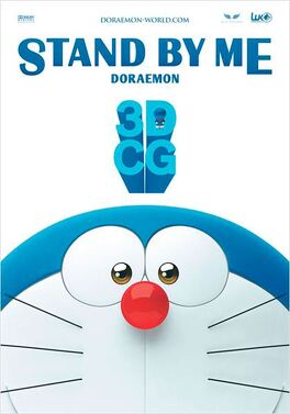 Affiche du film Stand by Me Doraemon
