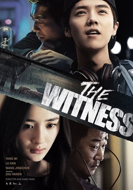Affiche du film The Witness