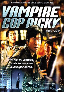 Affiche du film Vampire Cop Ricky