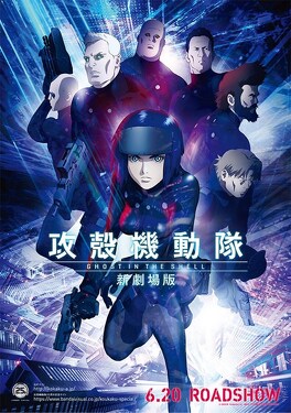 Affiche du film Ghost in the Shell : The New Movie
