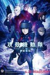 couverture Ghost in the Shell : The New Movie