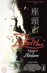 Affiche du film La Légende de Zatoïchi : Voyage à Shiobara