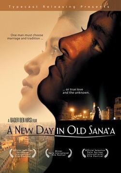 Couverture de A New Day in Old Sanaa