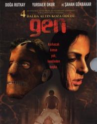 Affiche du film Gen, terreur psychiatrique