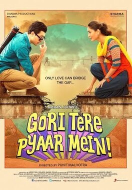 Affiche du film Gori tere pyaar mein