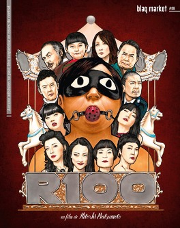 Affiche du film R-100