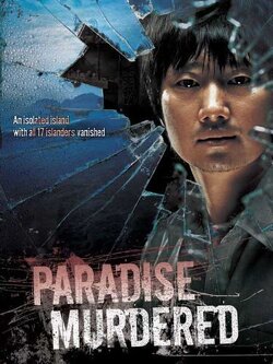 Couverture de Paradise Murdered