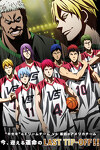 couverture Kuroko's Basket Last Game