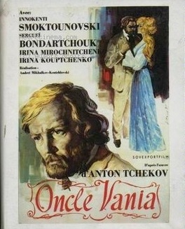 Affiche du film Oncle Vania