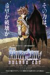 couverture Fairy Tail : Dragon Cry