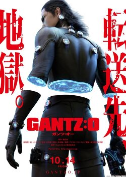 Couverture de Gantz: O