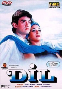 Affiche du film Dil
