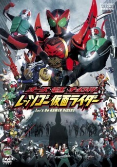 Couverture de OOO, Den-O, All Riders: Let's Go Kamen Riders