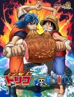 Couverture de Toriko X One Piece Collabo Special