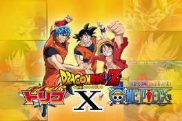 Affiche du film Toriko x One Piece x Dragon Ball Z